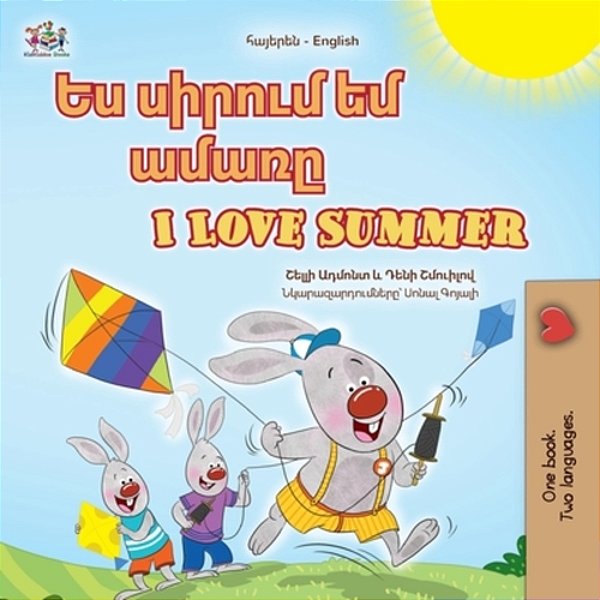 I Love Summer (Armenian English Bilingual Children's Book)-..