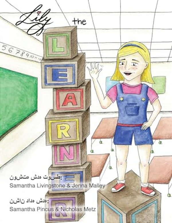 Lily The Learner - Hindi: The Book Was Written By First Team 1676, The Pascack Pi-Oneers To Inspire Children To Love Science, Technology, Engine-..