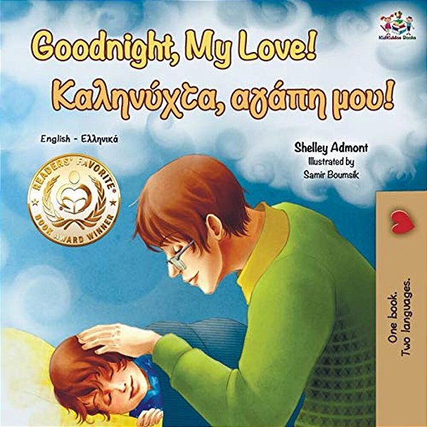 Goodnight, My Love! (English Greek Bilingual Book)-..