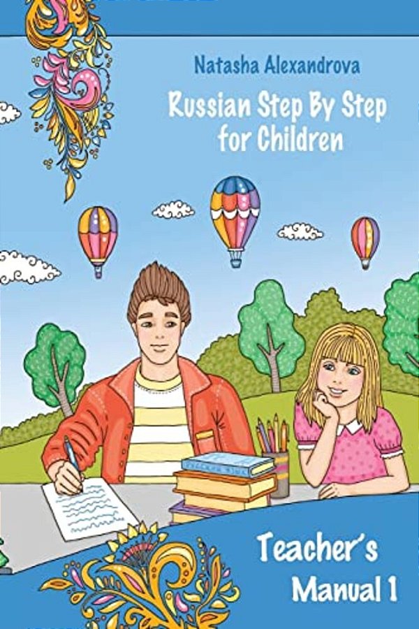 Teacher's Manual 1: Russian Step By Step For Children-..
