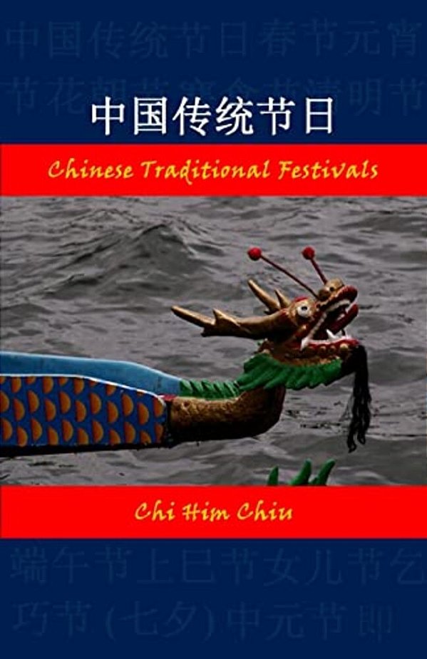 Chinese Traditional Festivals-..