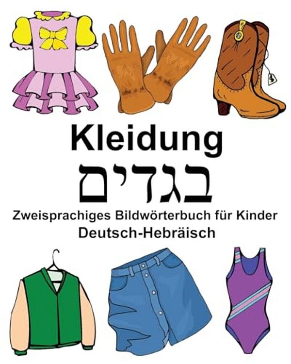 Deutsch-Hebräisch Kleidung Zweisprachiges Bildwörterbuch Für Kinder-..