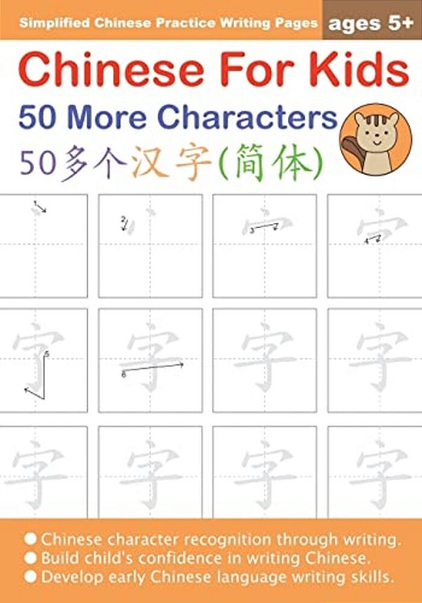 Chinese For Kids 50 More Characters Ages 5+ (Simplified): Chinese Writing Practice Workbook-..