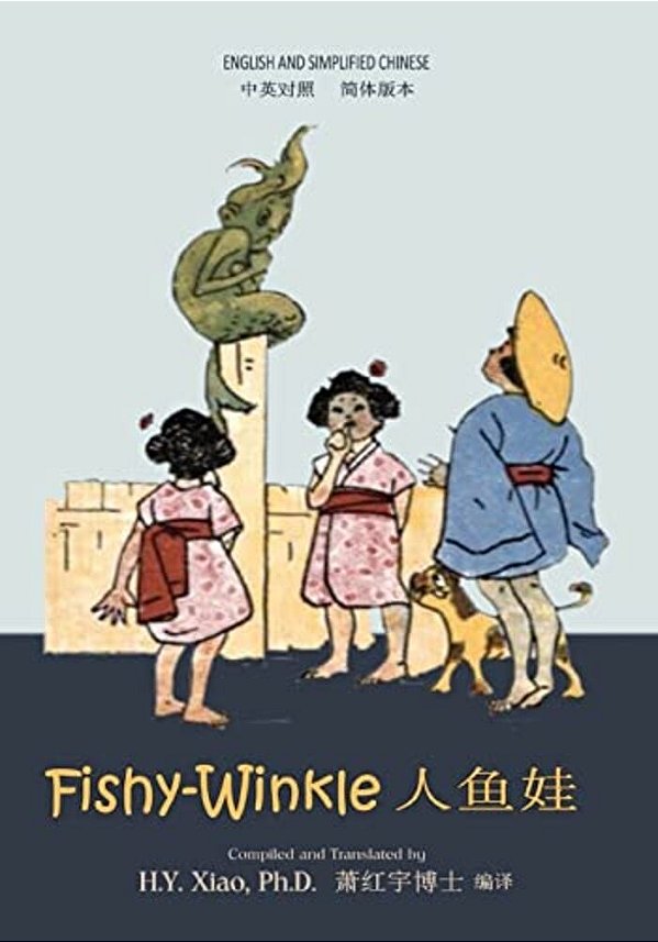 Fishy-Winkle (Simplified Chinese): 06 Paperback B&w-..