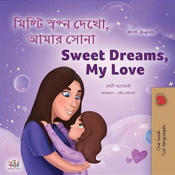 Sweet Dreams, My Love (Bengali English Bilingual Children's Book)-..
