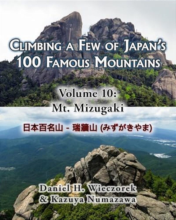 Climbing A Few Of Japan's 100 Famous Mountains - Volume 10: Mt. Mizugaki-..