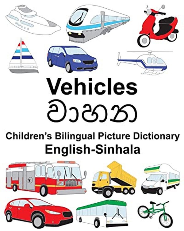English-Sinhala Vehicles Children's Bilingual Picture Dictionary-..