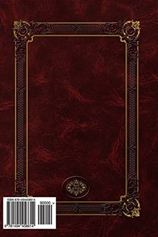 Asher Banachal. Yiddish (Part 5)-..