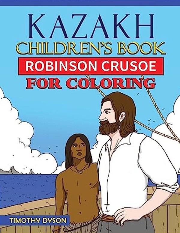 Kazakh Children's Book: Robinson Crusoe For Coloring-..