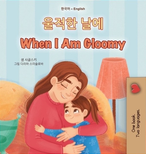 When I Am Gloomy (Korean English Bilingual Children's Book)-..