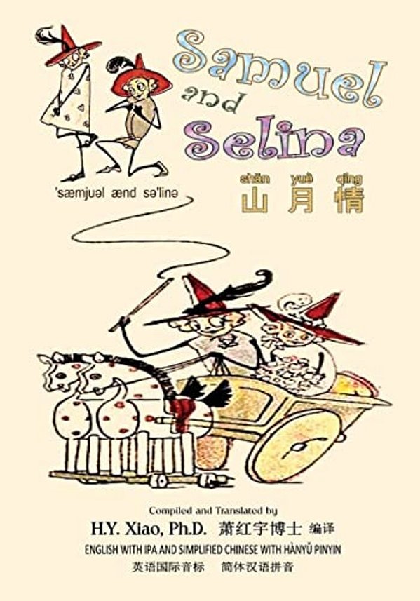 Samuel And Selina (Simplified Chinese): 10 Hanyu Pinyin With Ipa Paperback B&w-..
