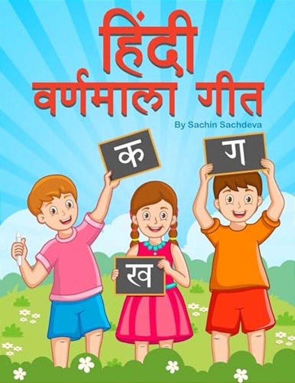 Hindi Varnamala Geet: Sing Along And Learn Hindi Vowels And Consonants-..