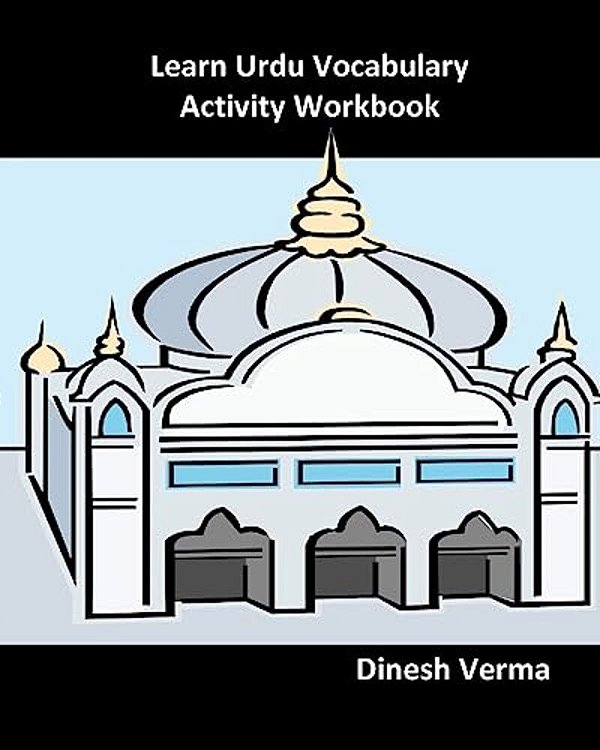 Learn Urdu Vocabulary Activity Workbook-..