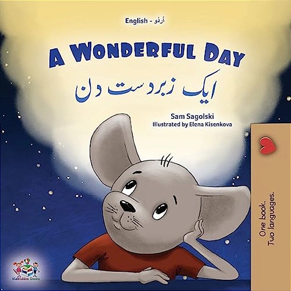A Wonderful Day (English Urdu Bilingual Children's Book)-..