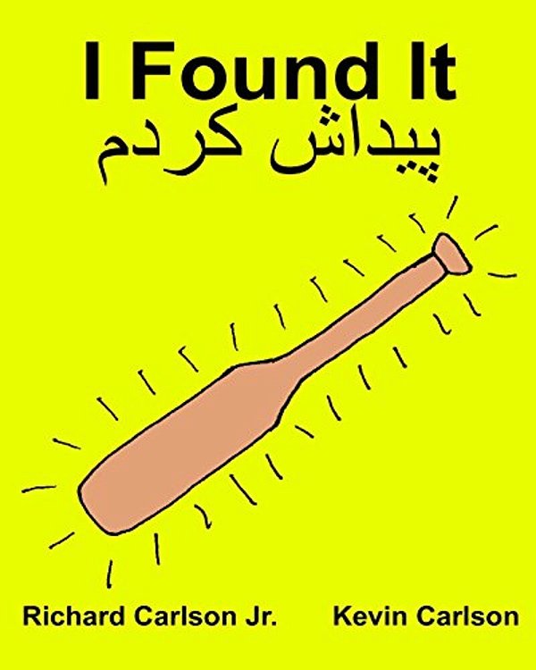 I Found It: Children's Picture Book English-Persian/Farsi (Bilingual Edition) (Www. Rich. Center)-..