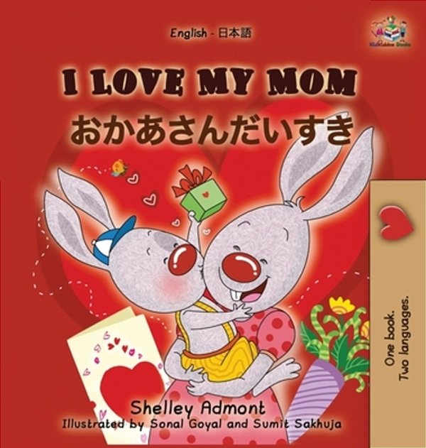 I Love My Mom (English Japanese Children's Book)-..