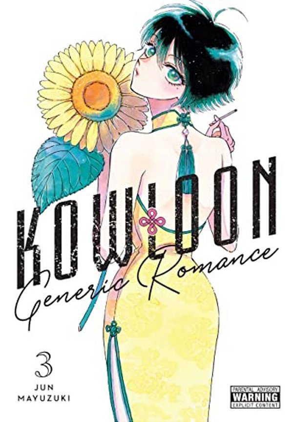 Kowloon Generic Romance, Vol. 3-..