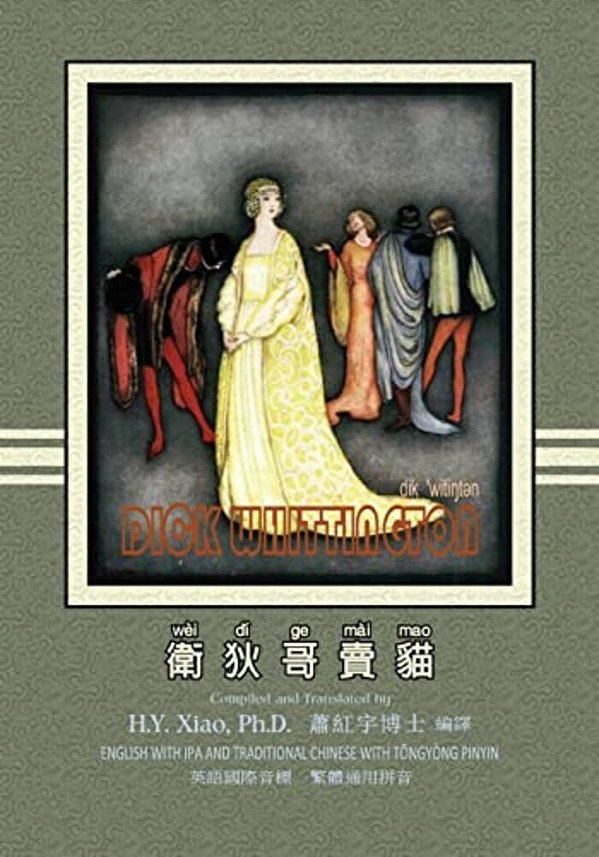 Dick Whittington (Traditional Chinese): 08 Tongyong Pinyin With Ipa Paperback Color-..