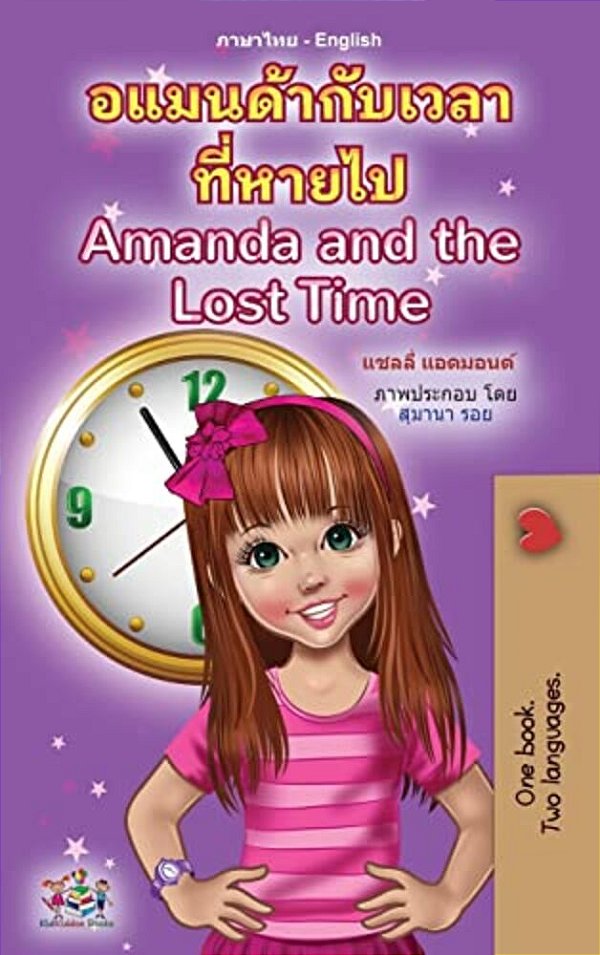 Amanda And The Lost Time (Thai English Bilingual Book For Kids)-..