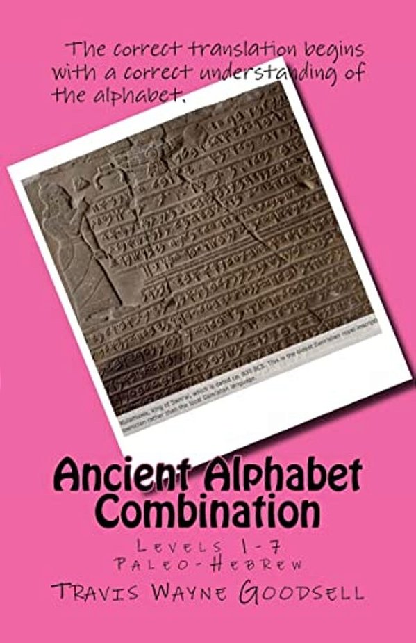Ancient Alphabet Combination: Levels 1-7 Paleo-Hebrew-..