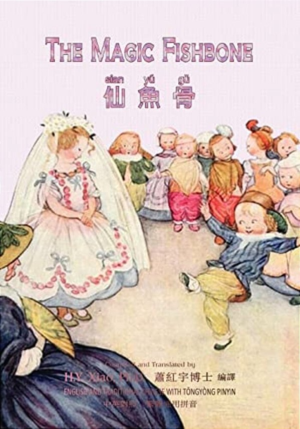 The Magic Fishbone (Traditional Chinese): 03 Tongyong Pinyin Paperback Color-..