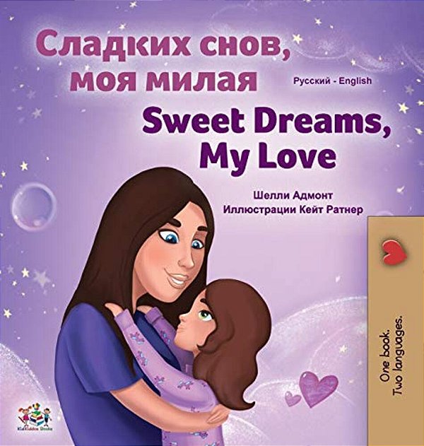Sweet Dreams, My Love (Russian English Bilingual Book For Kids)-..