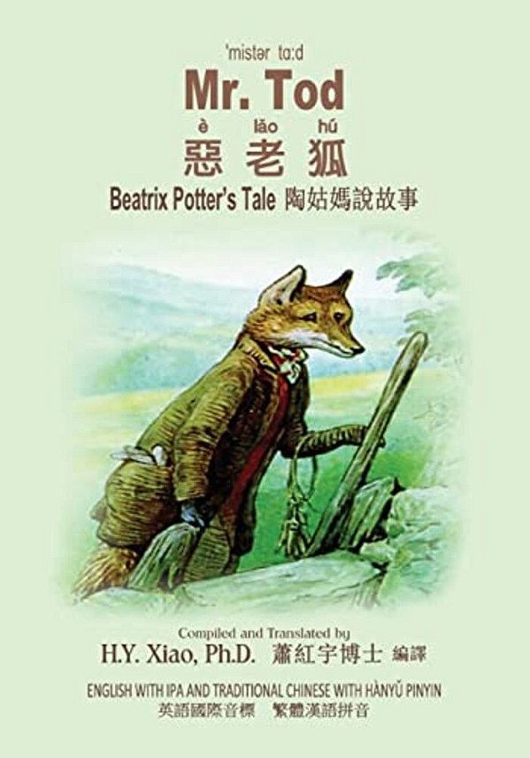 Mr. Tod (Traditional Chinese): 09 Hanyu Pinyin With Ipa Paperback B&w-..