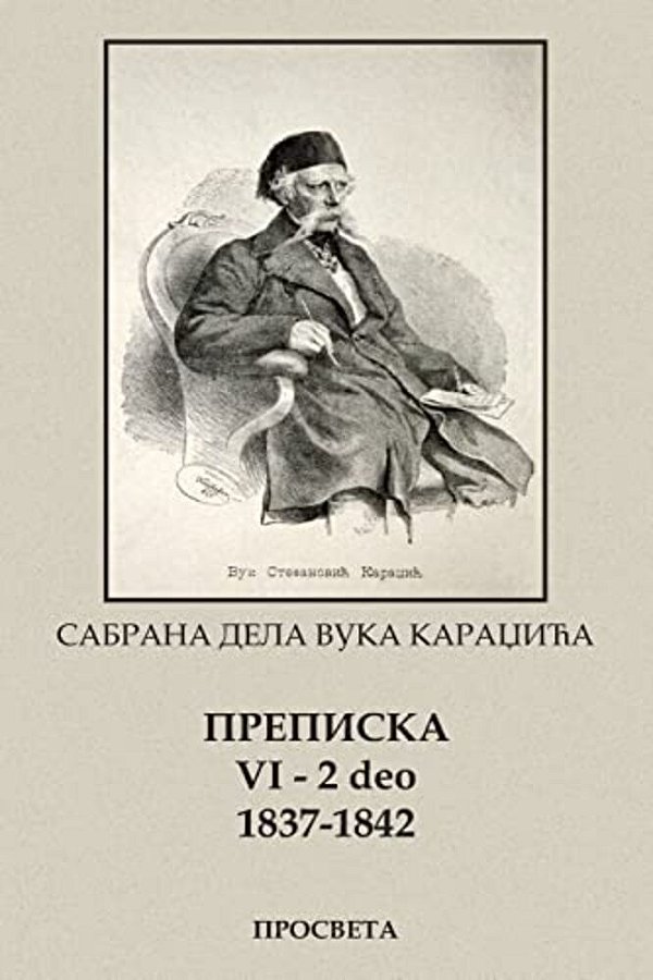 Vuk Karadzic, Prepiska 6 (1837-1842) II Deo: Sabrana Dela-..