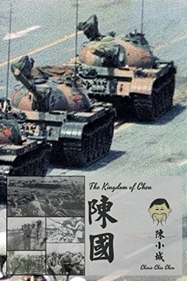The Kingdom Of Chen: Traditional Chinese!!! For Wide Audiences!!! Text!!! Images!!!-..