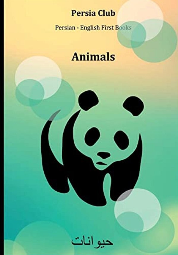 Persian - English First Books: Animals-..