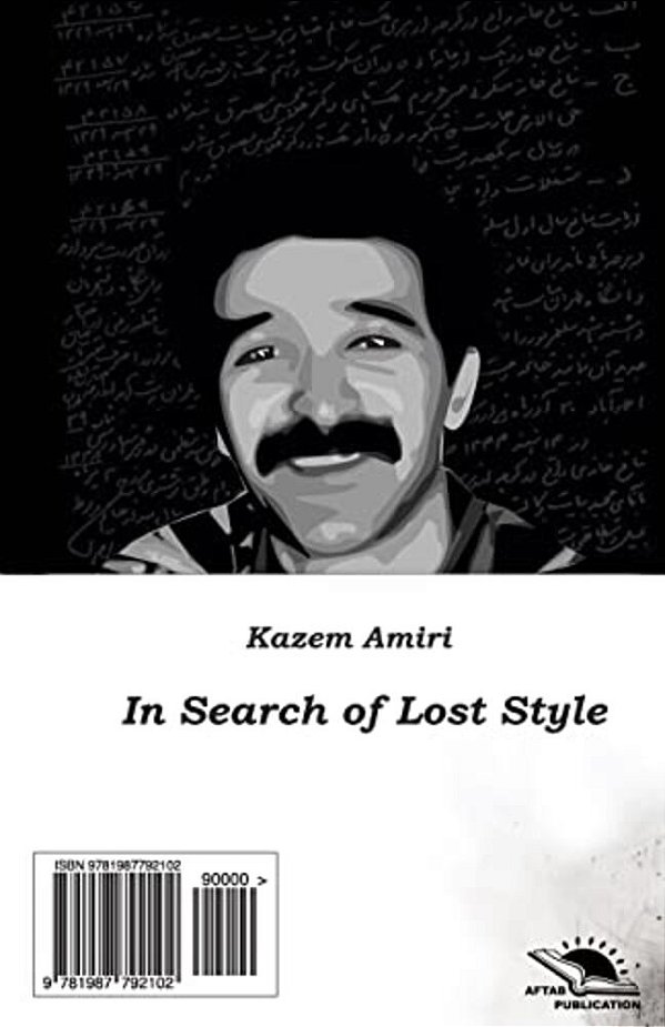 In Search Of The Lost Style//dar Jostejoye Sabk-e Gomshodeh-..