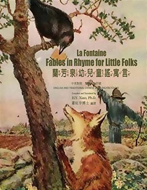 La Fontaine: Fables In Rhymes For Little Folks (Traditional Chinese): 02 Zhuyin Fuhao (Bopomofo) Paperback Color-..