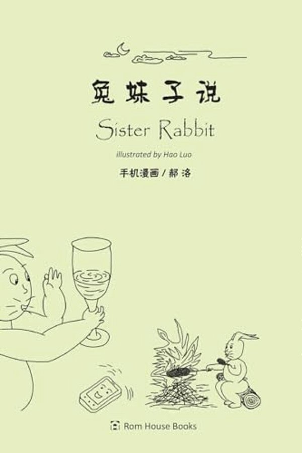 Sister Rabbit (Color Version)-..
