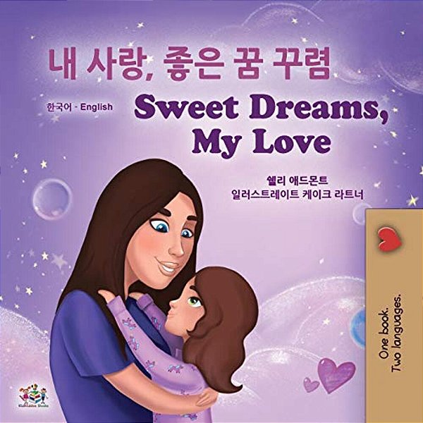 Sweet Dreams, My Love (Korean English Bilingual Children's Book)-..