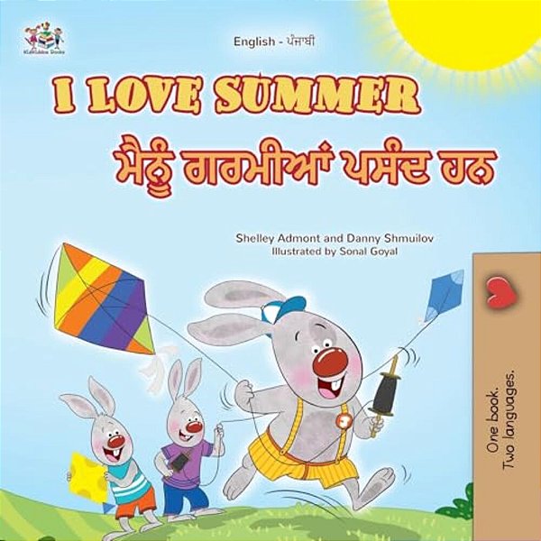 I Love Summer (English Punjabi Gurmukhi Bilingual Children's Book)-..