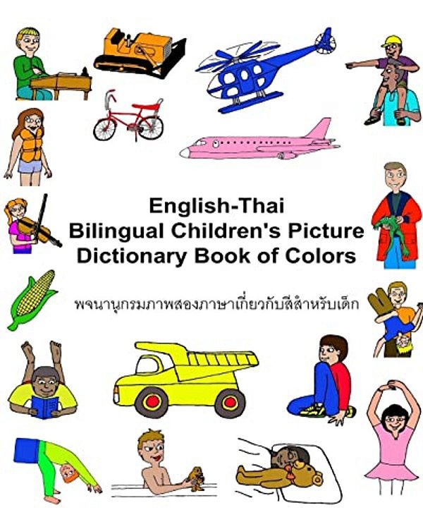 English-Thai Bilingual Children's Picture Dictionary Book Of Colors-..