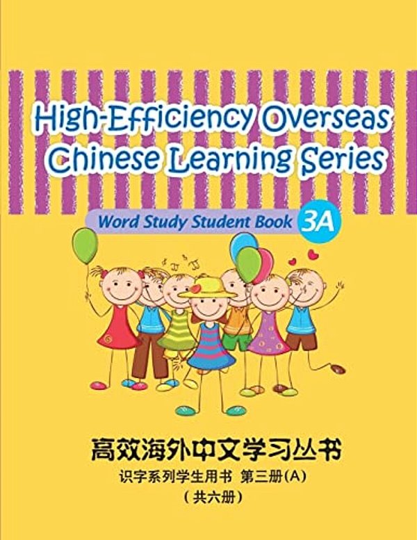 High-Efficiency Overseas Chinese Learning Series, Word Study Series, 3A-..