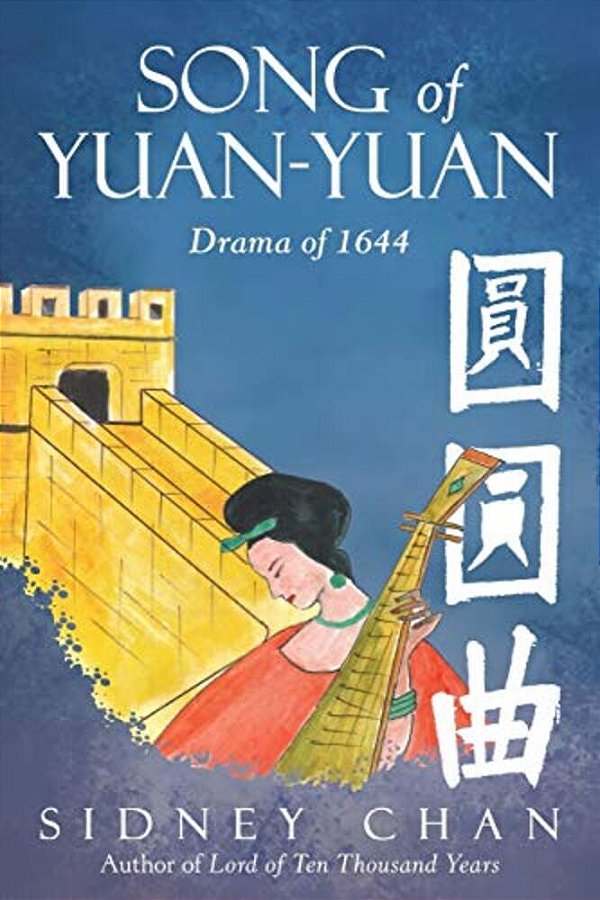 Song Of Yuan-Yuan: Drama Of 1644-..