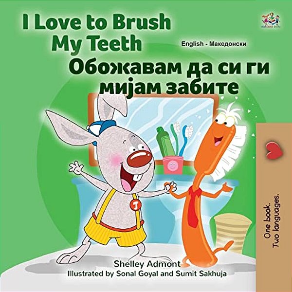 I Love To Brush My Teeth (English Macedonian Bilingual Book For Kids)-..