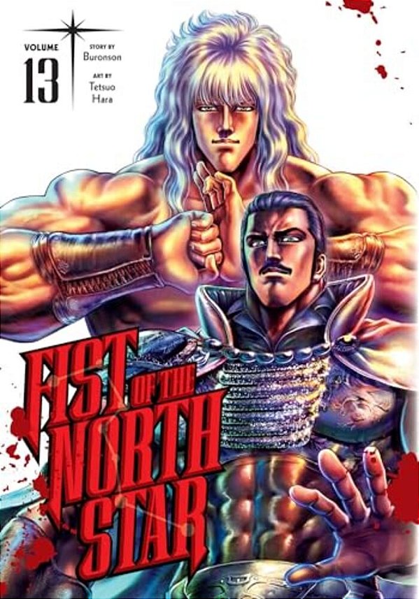 Fist Of The North Star, Vol. 13-..
