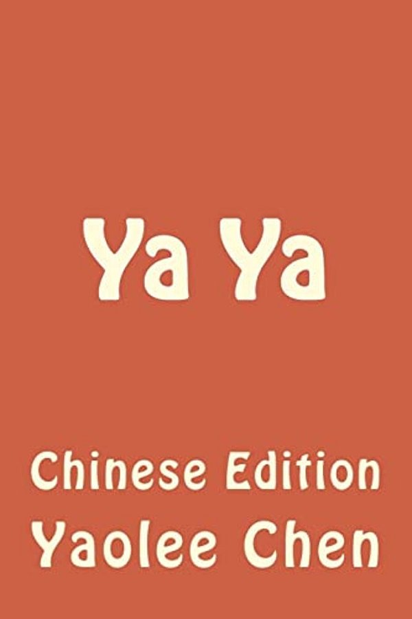 Ya Ya: Chinese Edition-..