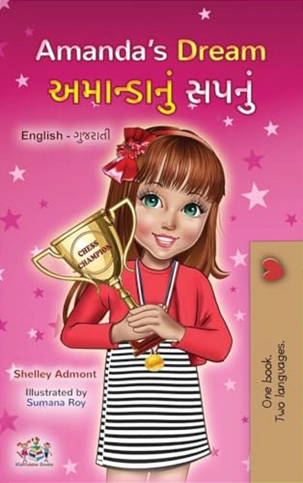 Amanda's Dream (English Gujarati Bilingual Book For Children)-..