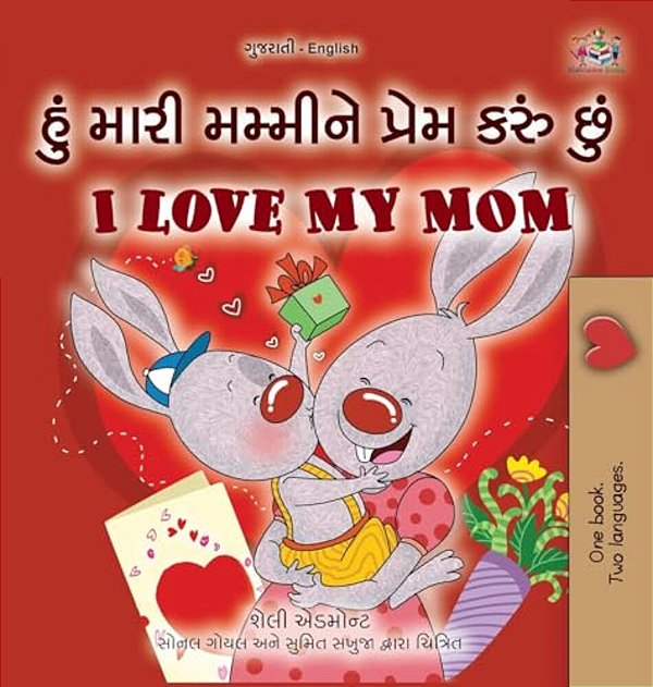 I Love My Mom (Gujarati English Bilingual Book For Kids)-..