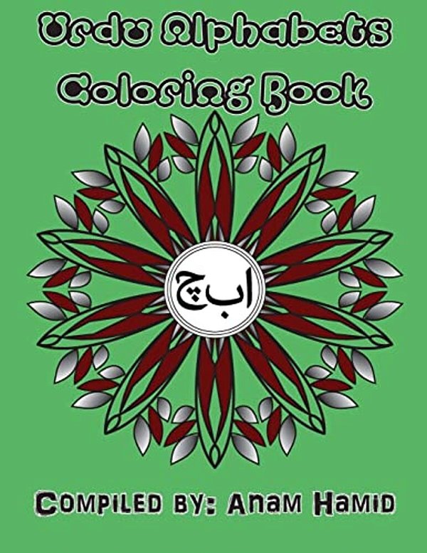 Urdu Alphabets Coloring Book-..