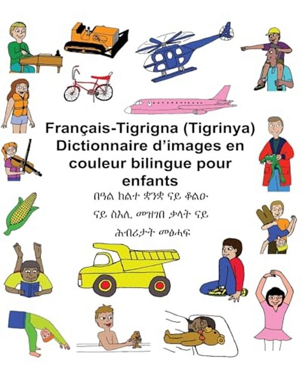 Français-Tigrigna (Tigrinya) Dictionnaire D'Images En Couleur Bilingue Pour Enfants-..