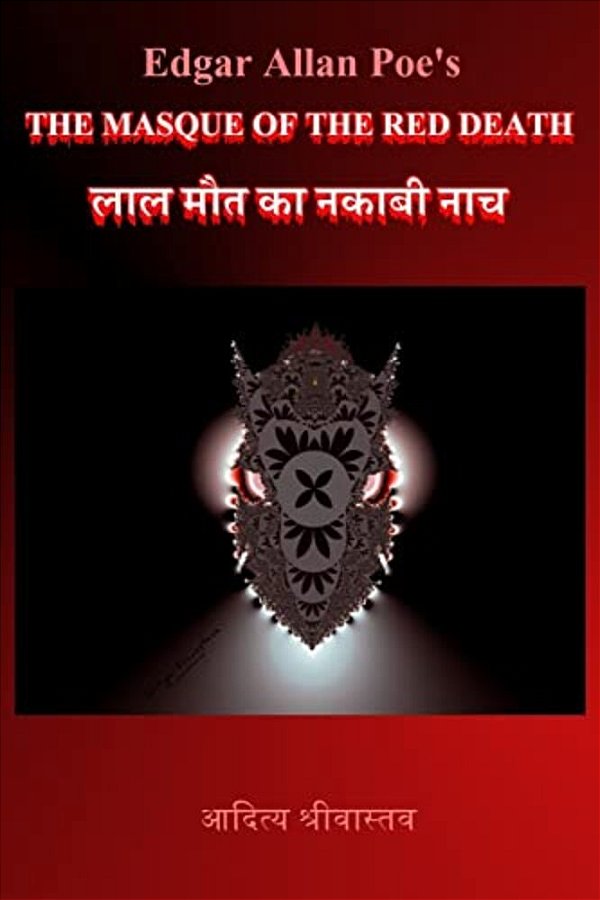 The Masque Of The Red Death [Diglot]: Lal Maut Ka Naqaabi Naach-..