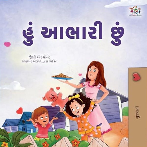 I Am Thankful (Gujarati Book For Children)-..