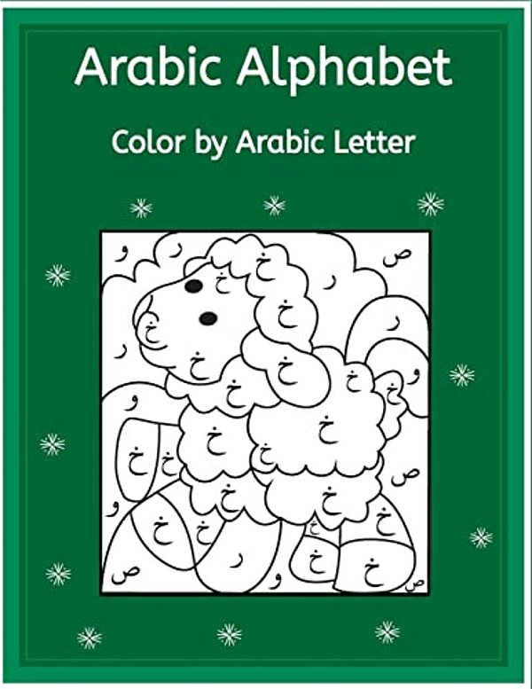 Arabic Alphabet: Colour By Arabic Letters-..
