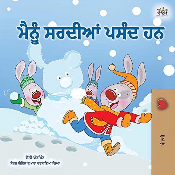 I Love Winter (Punjabi Book For Kids- Gurmukhi)-..