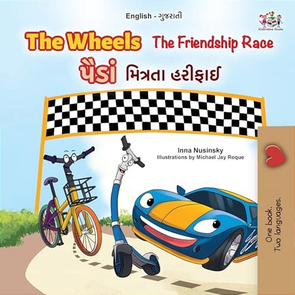 The Wheels - The Friendship Race (English Gujarati Bilingual Kids Book)-..